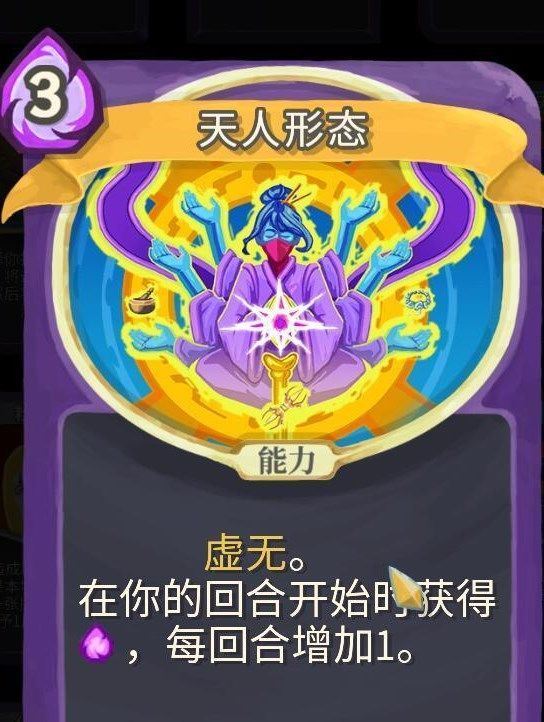 杀戮尖塔免费中文版_wishdown.com 杀戮尖塔免费中文版_wishdown.com