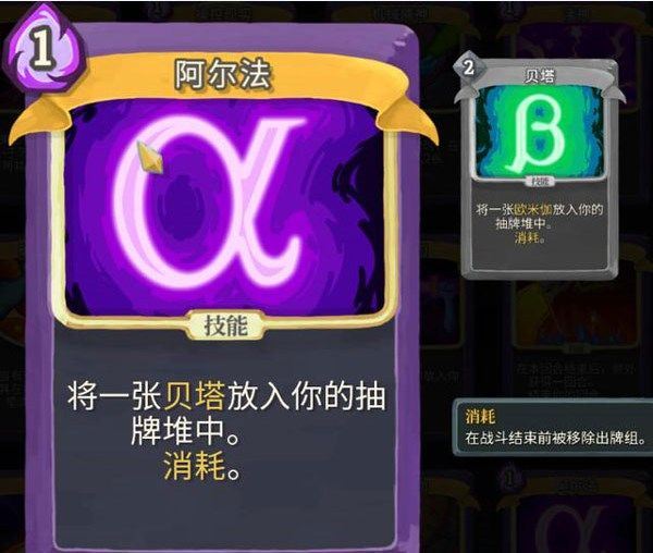 杀戮尖塔免费中文版_wishdown.com 杀戮尖塔免费中文版_wishdown.com