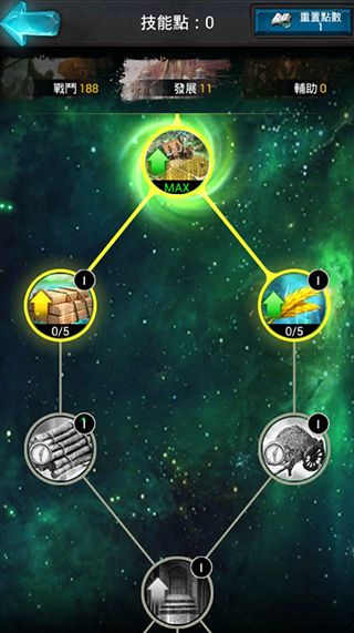 诸王黎明手游_wishdown.com 诸王黎明手游_wishdown.com