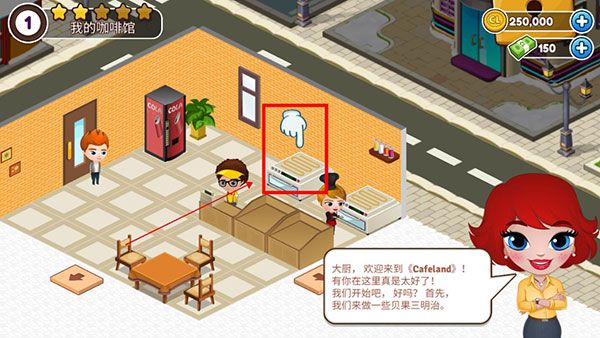 咖啡园厨房天地官方正版_wishdown.com 咖啡园厨房天地官方正版_wishdown.com