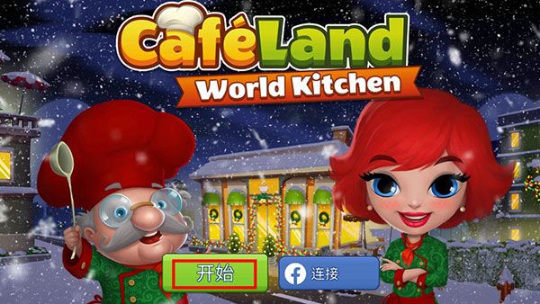 咖啡园厨房天地官方正版_wishdown.com 咖啡园厨房天地官方正版_wishdown.com