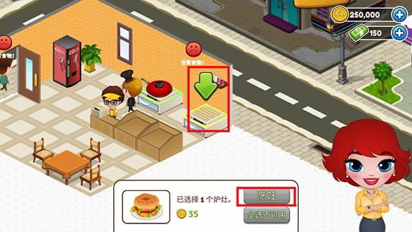 咖啡园厨房天地官方正版_wishdown.com 咖啡园厨房天地官方正版_wishdown.com