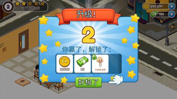 咖啡园厨房天地官方正版_wishdown.com 咖啡园厨房天地官方正版_wishdown.com