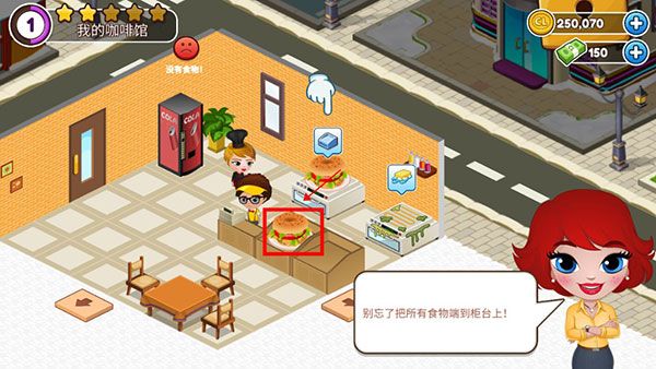 咖啡园厨房天地官方正版_wishdown.com 咖啡园厨房天地官方正版_wishdown.com