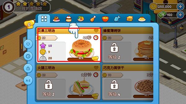 咖啡园厨房天地官方正版_wishdown.com 咖啡园厨房天地官方正版_wishdown.com