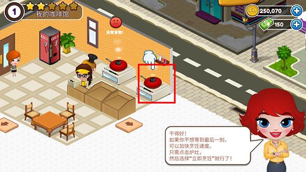 咖啡园厨房天地官方正版_wishdown.com 咖啡园厨房天地官方正版_wishdown.com