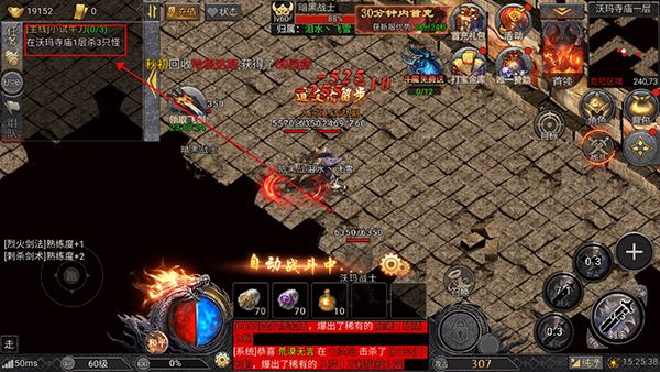 华夏英雄传官方版_wishdown.com 华夏英雄传官方版_wishdown.com