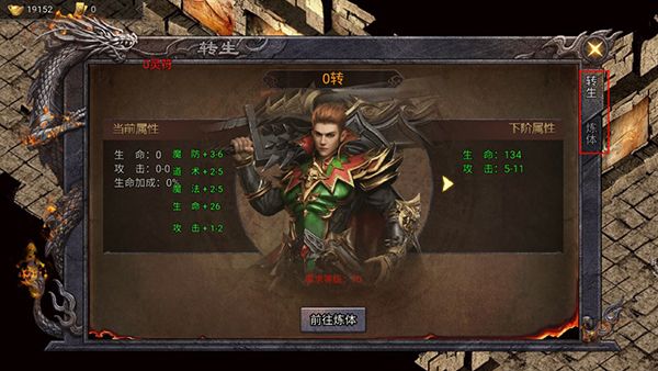 华夏英雄传官方版_wishdown.com 华夏英雄传官方版_wishdown.com