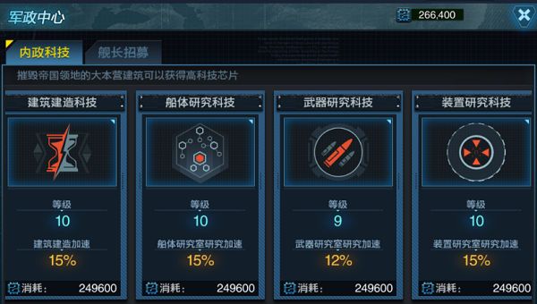 舰队指挥官九游版_wishdown.com 舰队指挥官九游版_wishdown.com