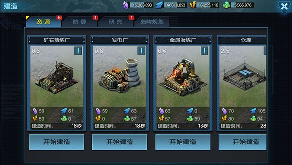 舰队指挥官九游版_wishdown.com 舰队指挥官九游版_wishdown.com