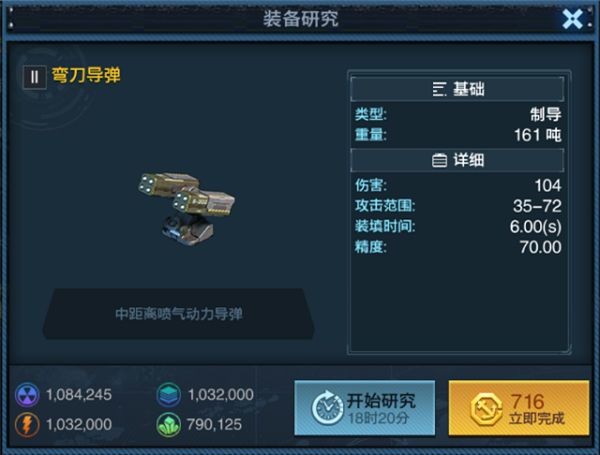 舰队指挥官九游版_wishdown.com 舰队指挥官九游版_wishdown.com