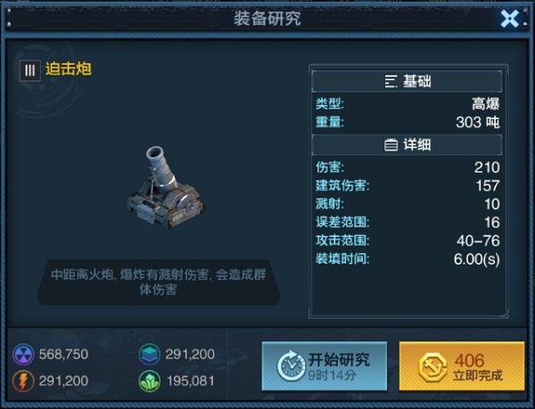 舰队指挥官九游版_wishdown.com 舰队指挥官九游版_wishdown.com