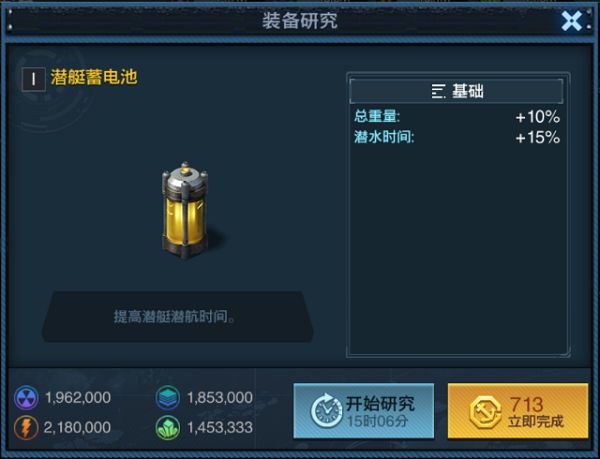 舰队指挥官九游版_wishdown.com 舰队指挥官九游版_wishdown.com