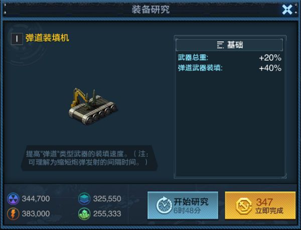 舰队指挥官九游版_wishdown.com 舰队指挥官九游版_wishdown.com