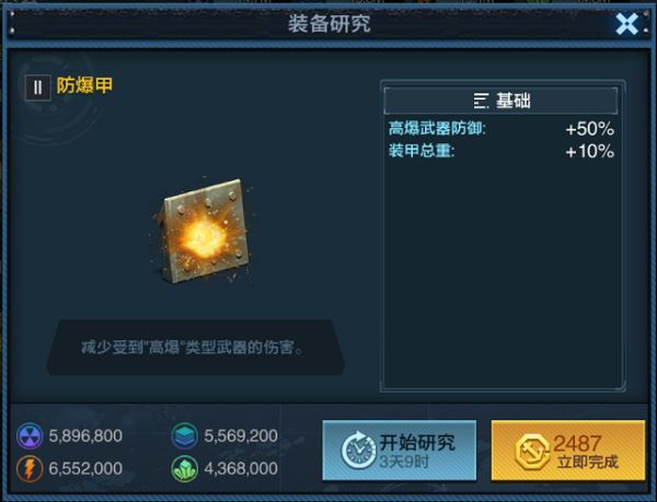 舰队指挥官九游版_wishdown.com 舰队指挥官九游版_wishdown.com