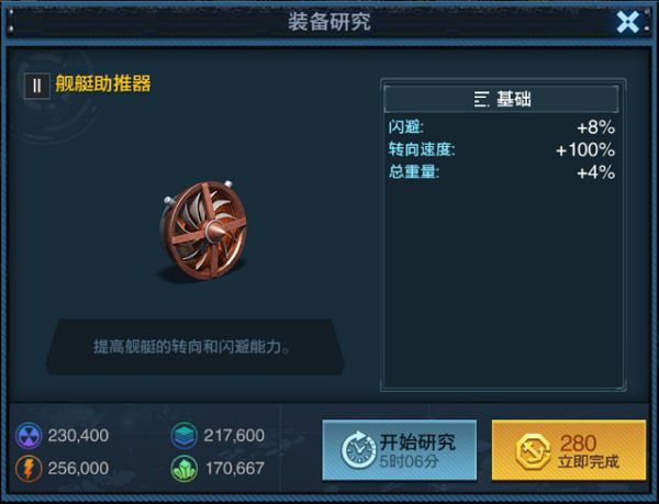 舰队指挥官九游版_wishdown.com 舰队指挥官九游版_wishdown.com