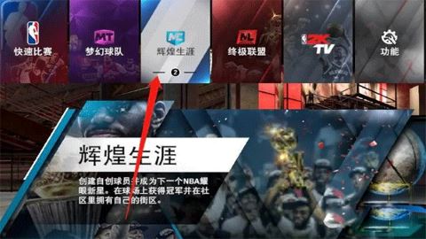 NBA2K17_wishdown.com NBA2K17_wishdown.com