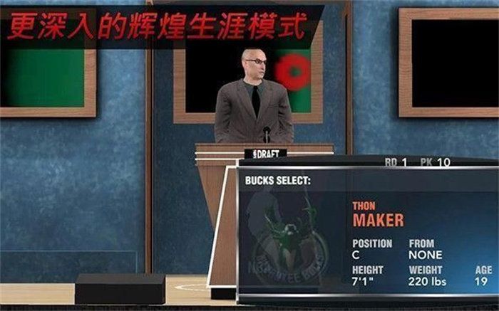 NBA2K17_wishdown.com NBA2K17_wishdown.com