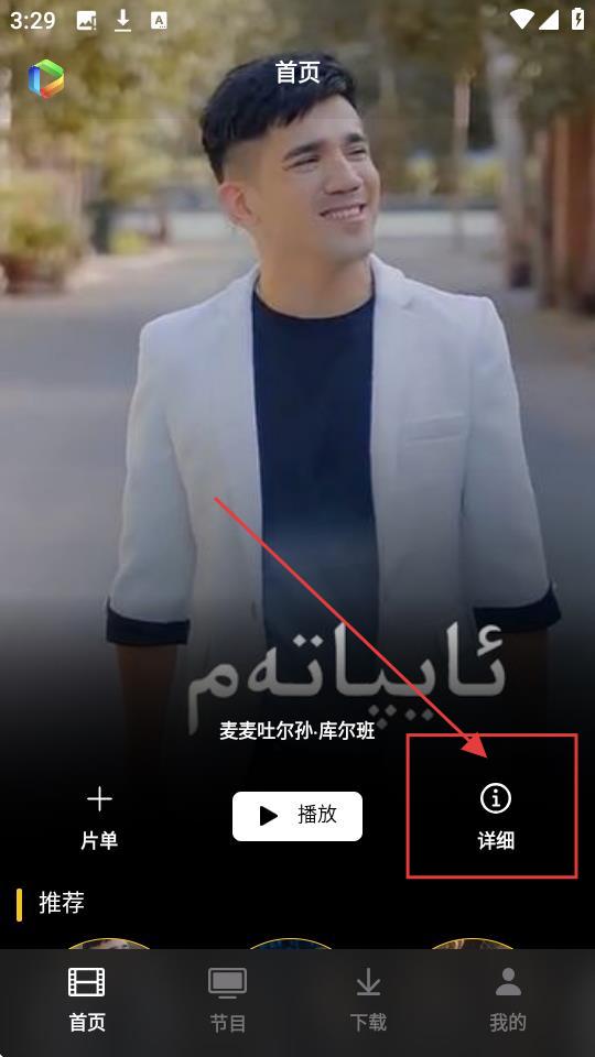 SinzarTV免费观看最新版下载_wishdown.com SinzarTV免费观看最新版下载_wishdown.com