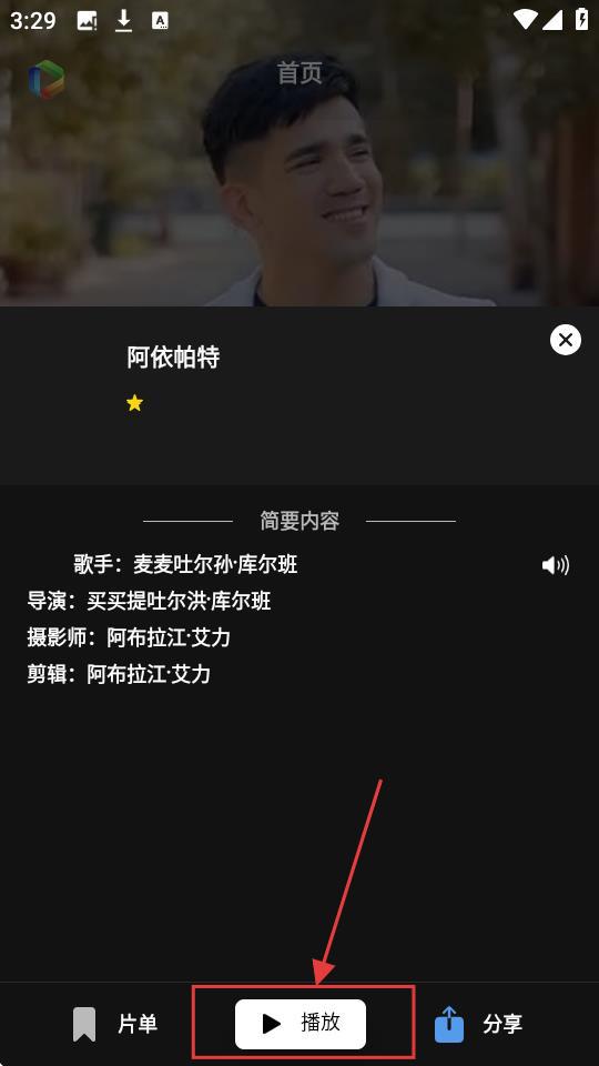 SinzarTV免费观看最新版下载_wishdown.com SinzarTV免费观看最新版下载_wishdown.com