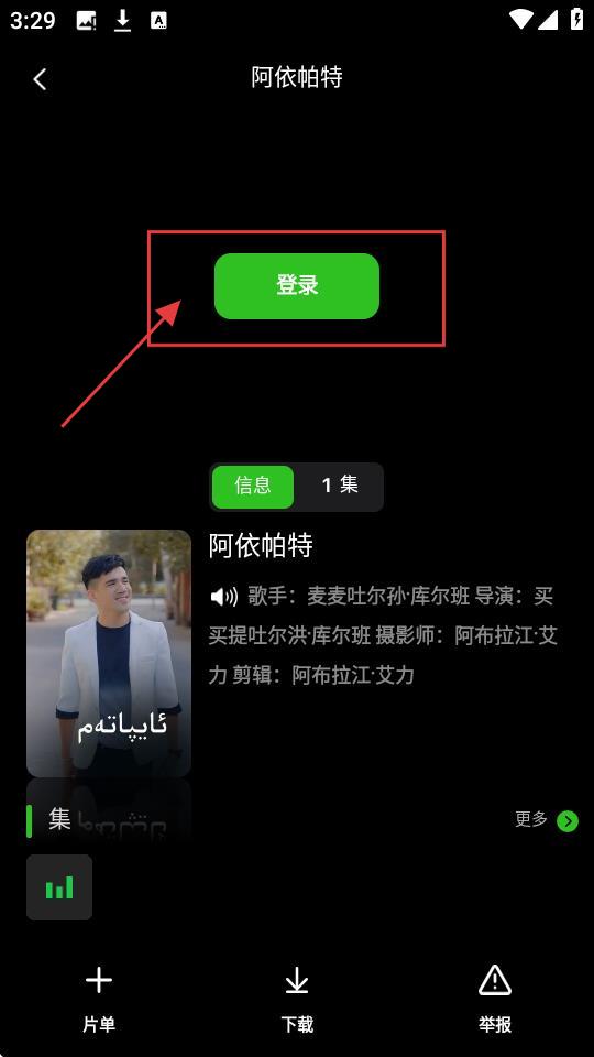 SinzarTV免费观看最新版下载_wishdown.com SinzarTV免费观看最新版下载_wishdown.com