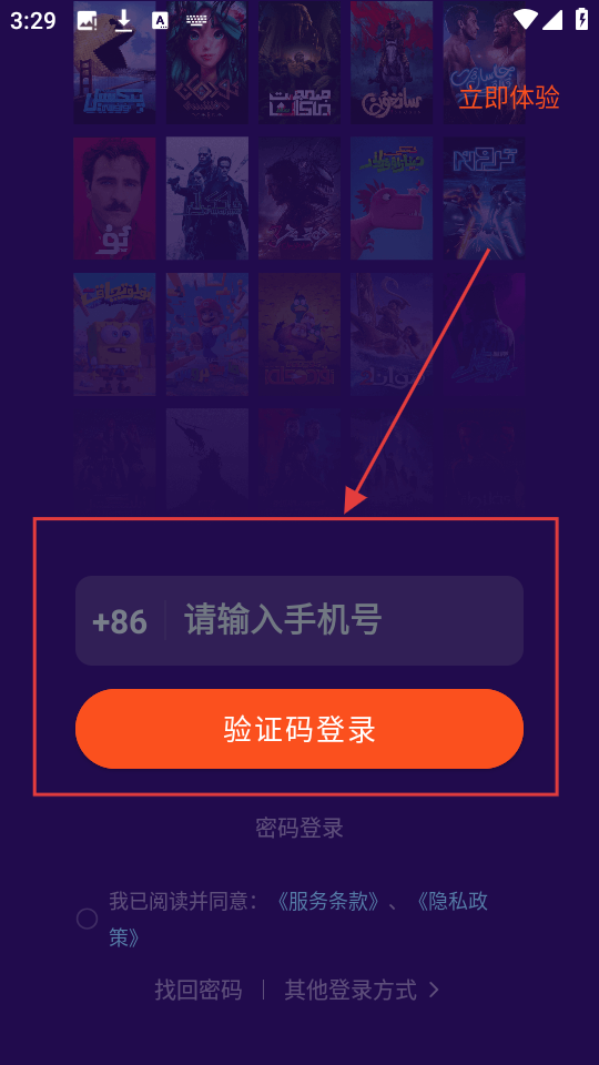 SinzarTV免费观看最新版下载_wishdown.com SinzarTV免费观看最新版下载_wishdown.com