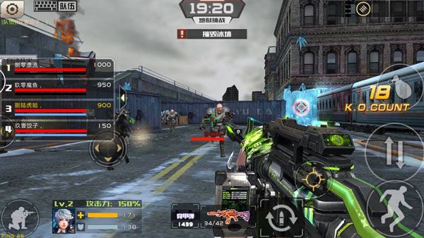 全民枪战2手游_wishdown.com 全民枪战2手游_wishdown.com