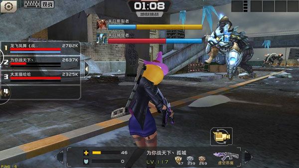 全民枪战2手游_wishdown.com 全民枪战2手游_wishdown.com