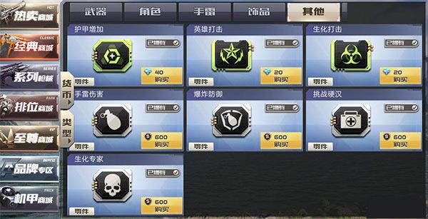 全民枪战2手游_wishdown.com 全民枪战2手游_wishdown.com