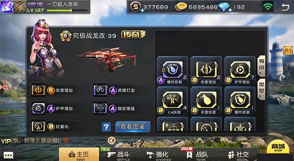 全民枪战2手游_wishdown.com 全民枪战2手游_wishdown.com