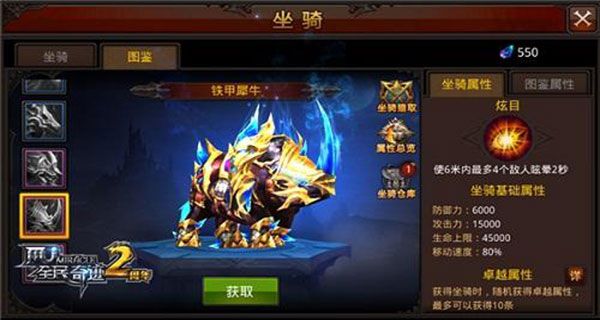 全民奇迹最新版_wishdown.com 全民奇迹最新版_wishdown.com