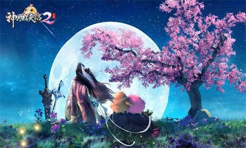 神雕侠侣2正版_wishdown.com 神雕侠侣2正版_wishdown.com