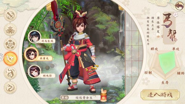 神雕侠侣2正版_wishdown.com 神雕侠侣2正版_wishdown.com