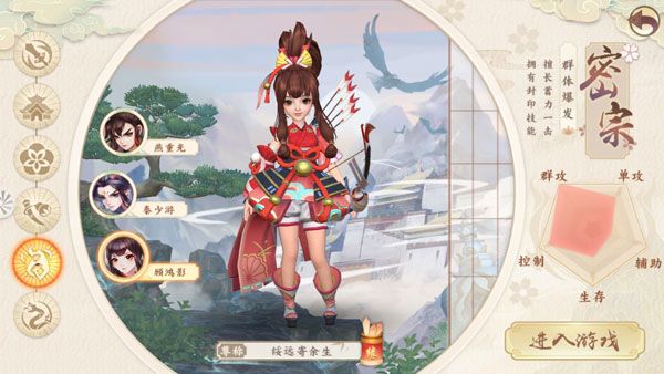 神雕侠侣2正版_wishdown.com 神雕侠侣2正版_wishdown.com