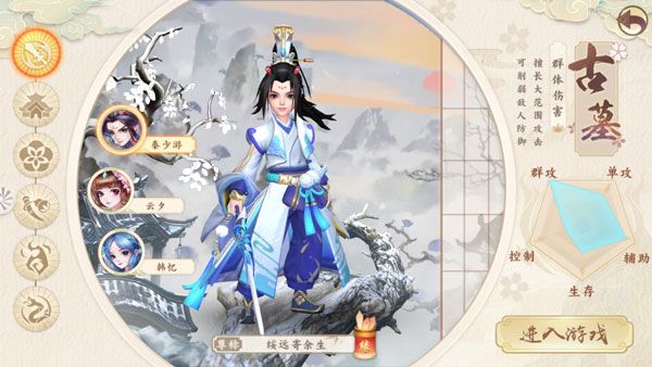 神雕侠侣2正版_wishdown.com 神雕侠侣2正版_wishdown.com