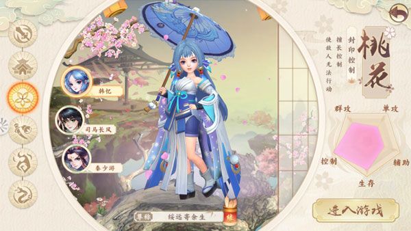 神雕侠侣2正版_wishdown.com 神雕侠侣2正版_wishdown.com