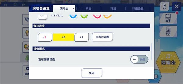 偶像梦幻祭2正版_wishdown.com 偶像梦幻祭2正版_wishdown.com
