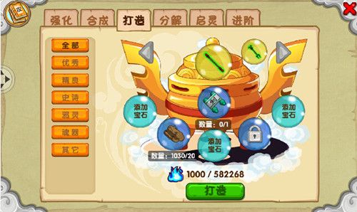 造梦西游ol国际服_wishdown.com 造梦西游ol国际服_wishdown.com