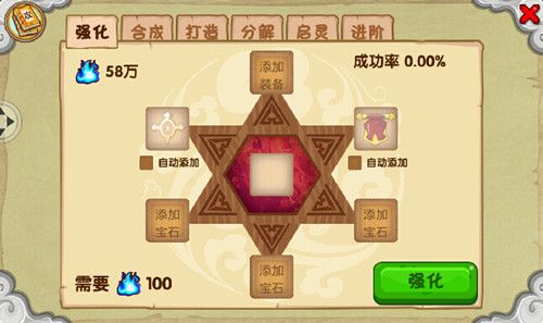 造梦西游ol国际服_wishdown.com 造梦西游ol国际服_wishdown.com