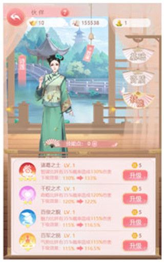 花之舞国际版_wishdown.com 花之舞国际版_wishdown.com