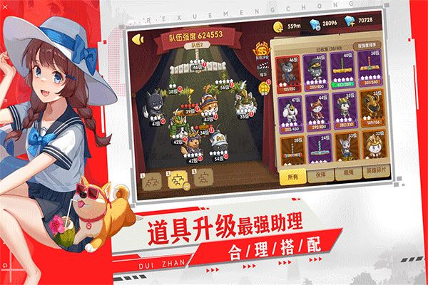 狗狗呼叫喵星华为版_wishdown.com 狗狗呼叫喵星华为版_wishdown.com