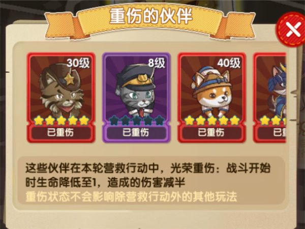 狗狗呼叫喵星华为版_wishdown.com 狗狗呼叫喵星华为版_wishdown.com