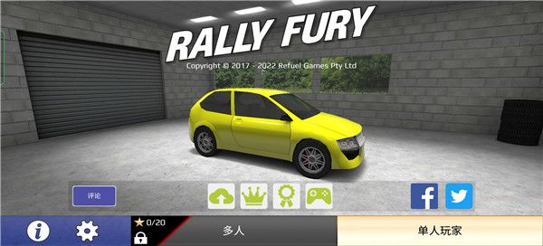 拉力赛车极限竞速中文版_wishdown.com 拉力赛车极限竞速中文版_wishdown.com