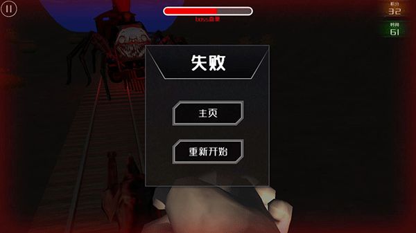 查尔斯小火车游戏移植版_wishdown.com 查尔斯小火车游戏移植版_wishdown.com