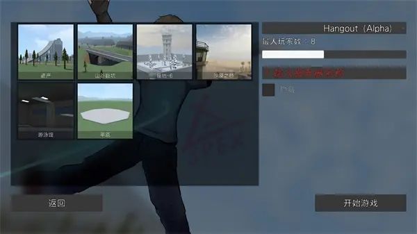 G沙盒手游正版_wishdown.com G沙盒手游正版_wishdown.com