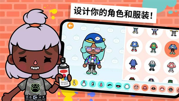 托卡生活世界游戏完整版_wishdown.com 托卡生活世界游戏完整版_wishdown.com