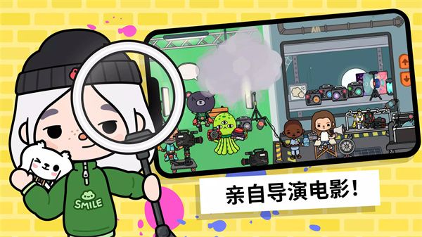 托卡生活世界游戏完整版_wishdown.com 托卡生活世界游戏完整版_wishdown.com