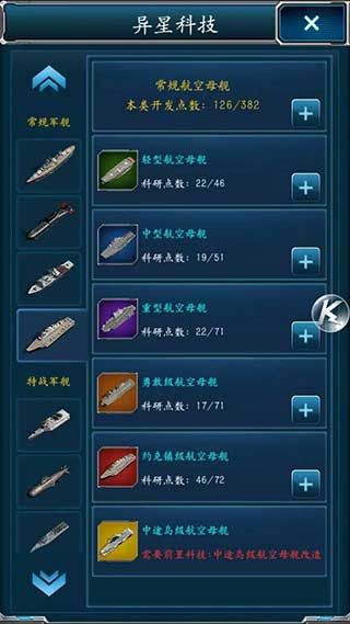 超级舰队手机版_wishdown.com 超级舰队手机版_wishdown.com