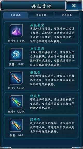 超级舰队手机版_wishdown.com 超级舰队手机版_wishdown.com