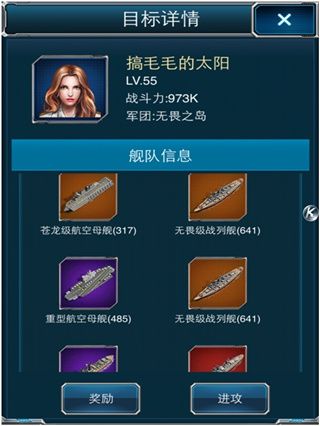 超级舰队手机版_wishdown.com 超级舰队手机版_wishdown.com